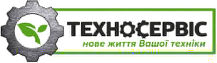 Техносервіс — ремонт побутової техніки